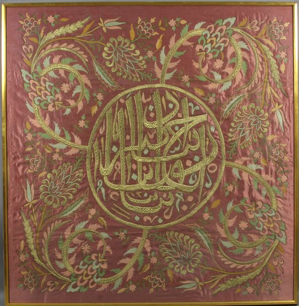 Appraisal: Mosque tapestry with central medallion composed of Arabic script silk