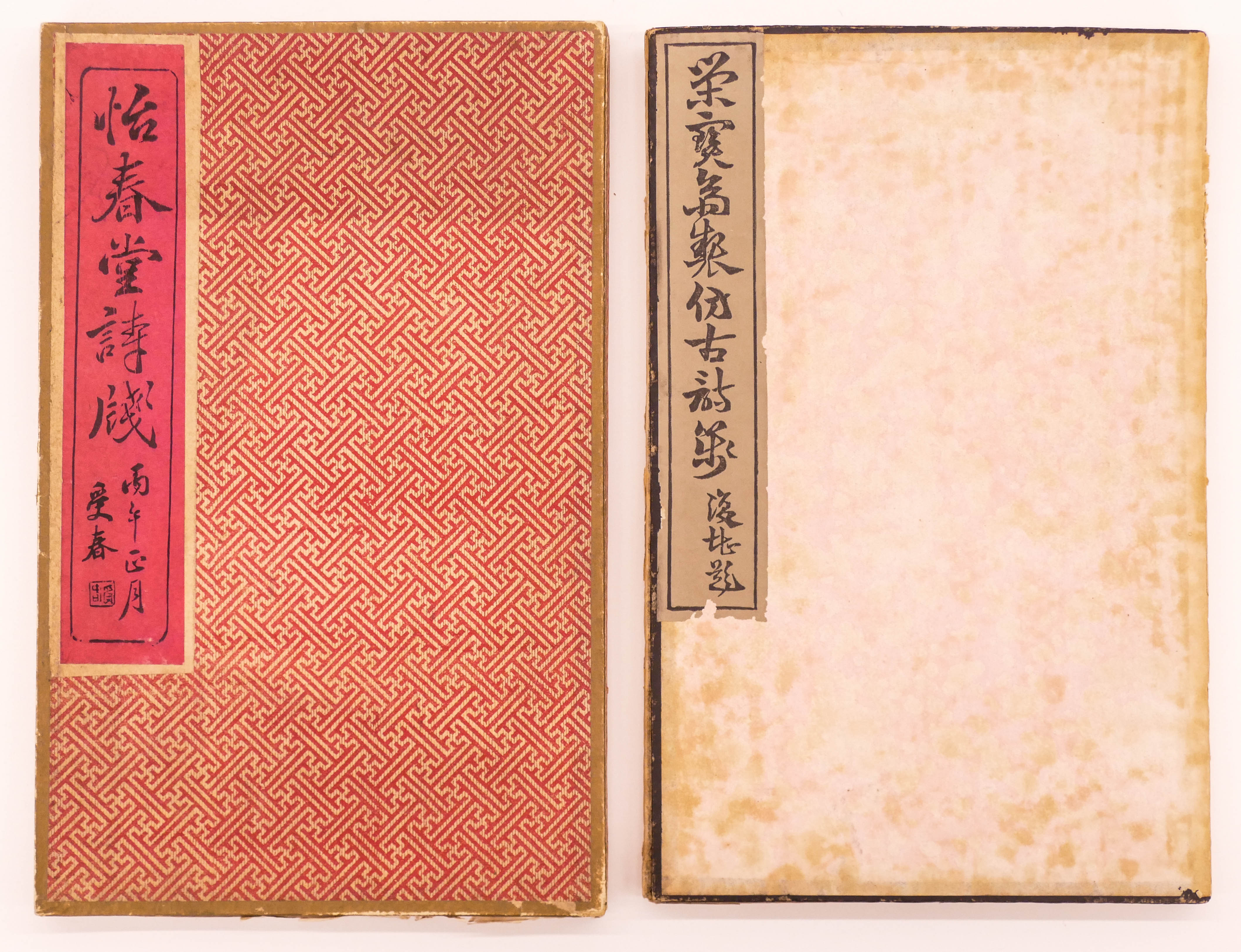 Appraisal: pc Chinese Qing Boxes of Letter Paper ''x '' Includes