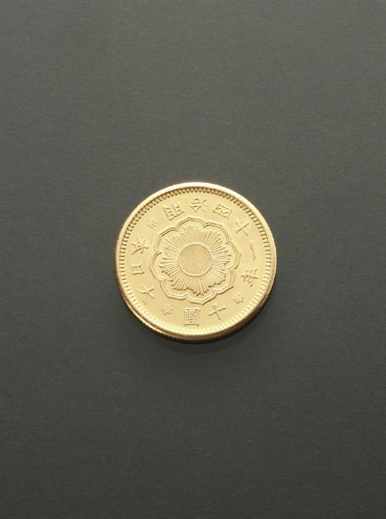 Appraisal: Japanese Ten-Yen Gold Coin Dated Weight dwt