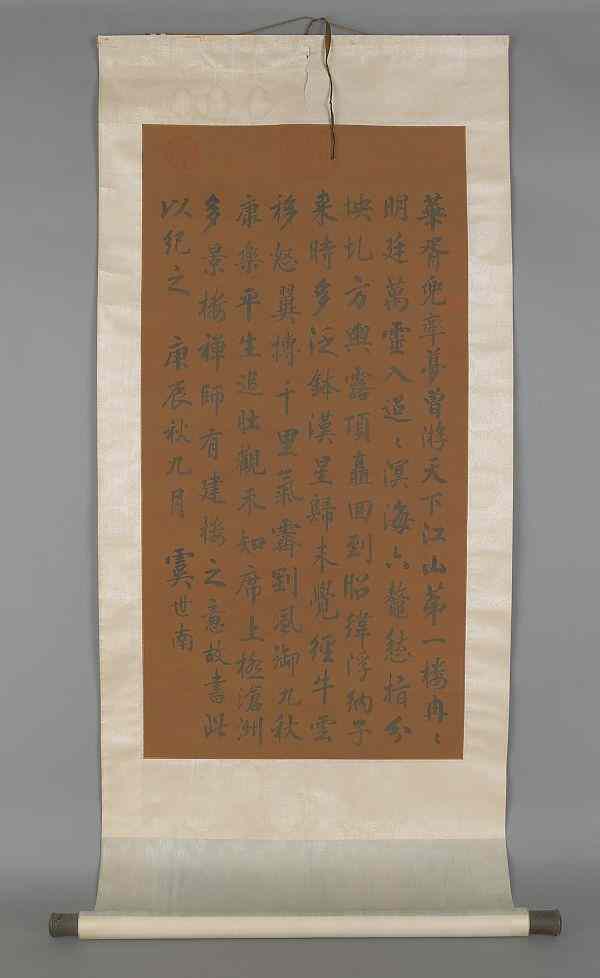 Appraisal: Chinese watercolor scroll