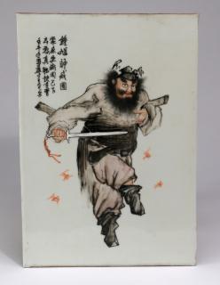 Appraisal: Chinese porcelain plaque 'Zhong Kui' h Chinese porcelain plaque of