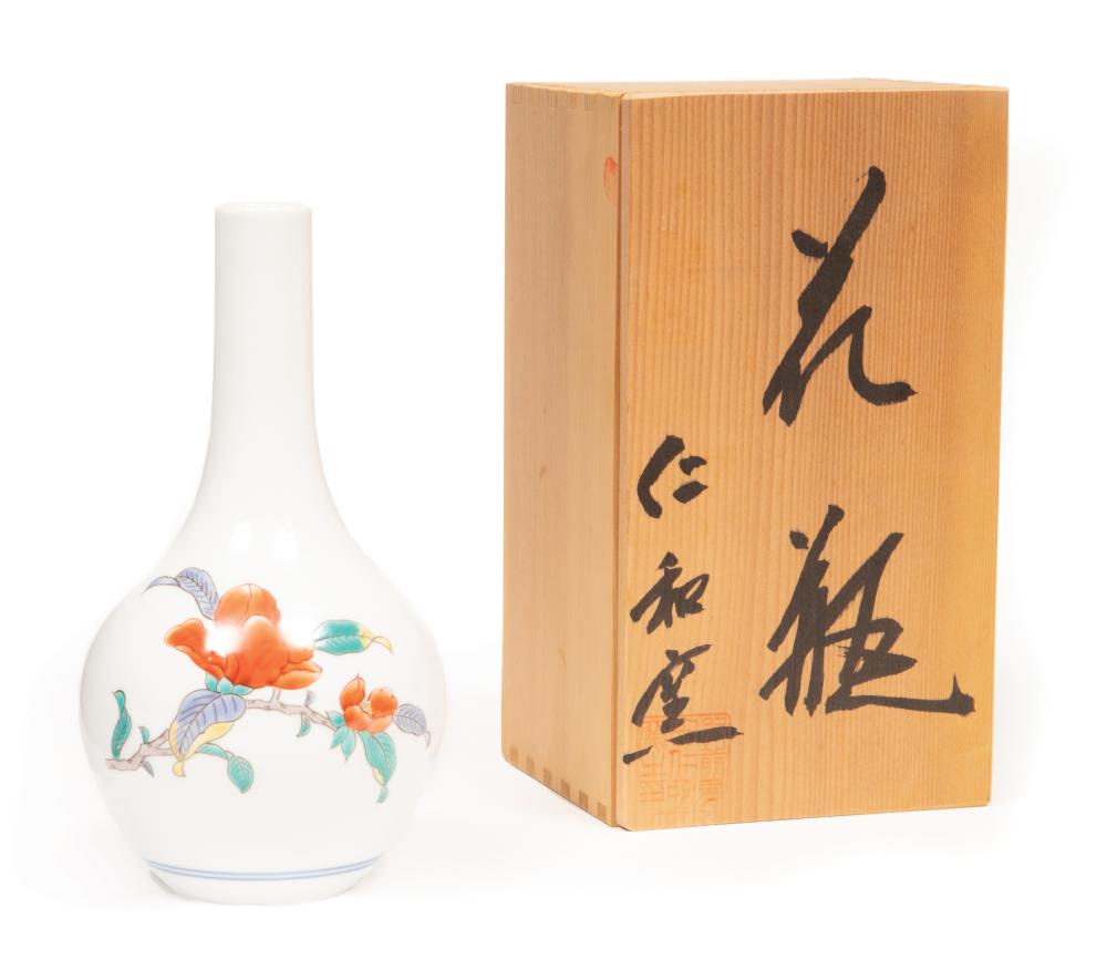 Appraisal: Japanese Polychrome Porcelain Bottle Vase c painted with a flowering