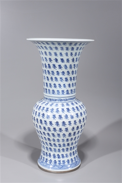 Appraisal: Chinese Kangxi style blue and white porcelain vase with allover