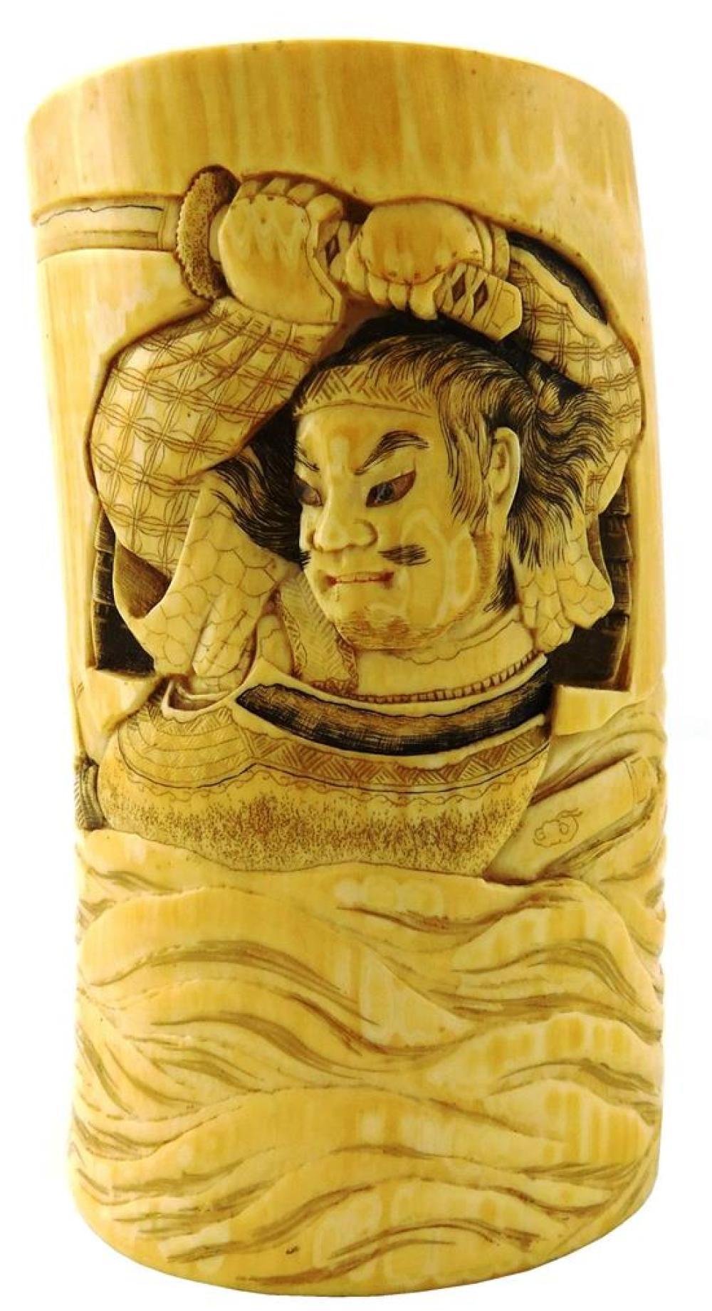 Appraisal: ASIAN Japanese ivory tusk th C samurai with sword and