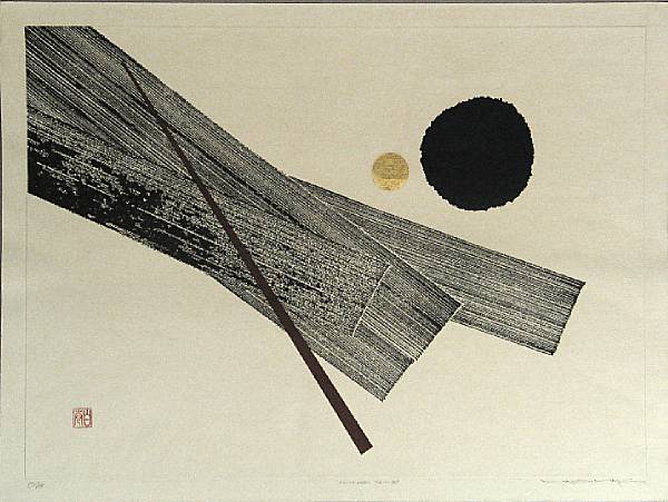 Appraisal: Various artistsFour modern prints The first by Haku Maki b