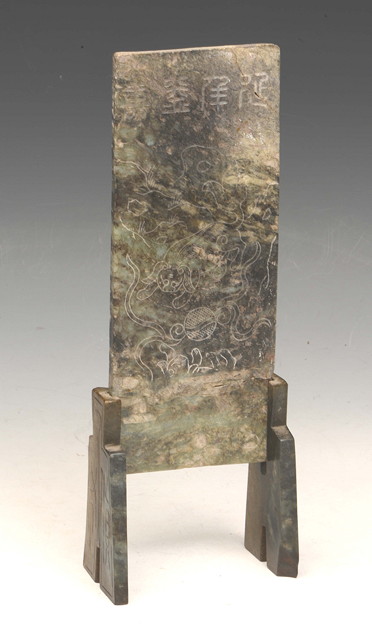 Appraisal: A CHINESE MOTTLED GREEN JADE TABLE SCREEN with incised decoration