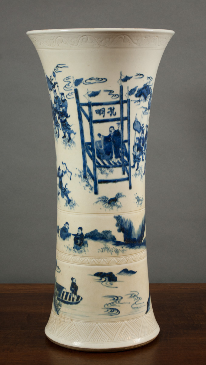 Appraisal: CHINESE QING PORCELAIN BLUE AND WHITE VASE gu form with