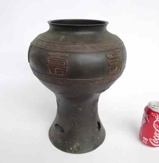 Appraisal: Asian bronze pot '' Ht