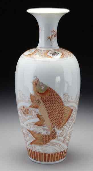 Appraisal: Chinese Qing wucai porcelain vase depictingcatfish swimming Six character mark