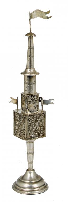 Appraisal: JUDAICA A POLISH SPICE TOWER with filigree door and sides