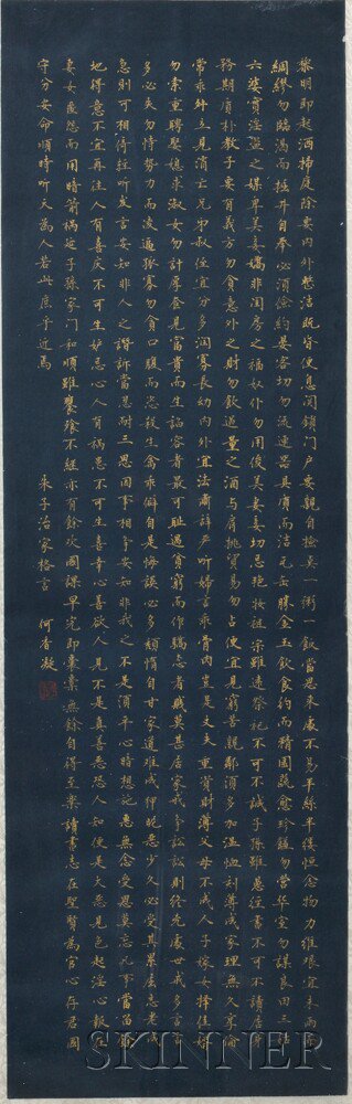 Appraisal: Framed Calligraphy China th century in the manner of He