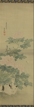 Appraisal: th Century Chinese Watercolor A th Century Chinese watercolor on