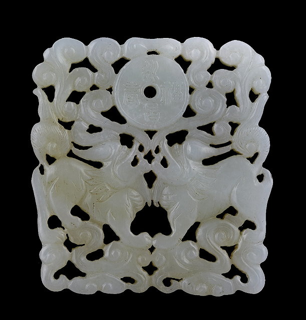 Appraisal: A Chinese white jade pendant th Centurypierced and carved in