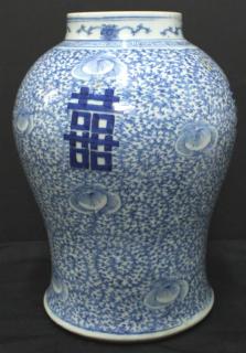 Appraisal: Chinese Blue White Lobed Vase Late th early th century