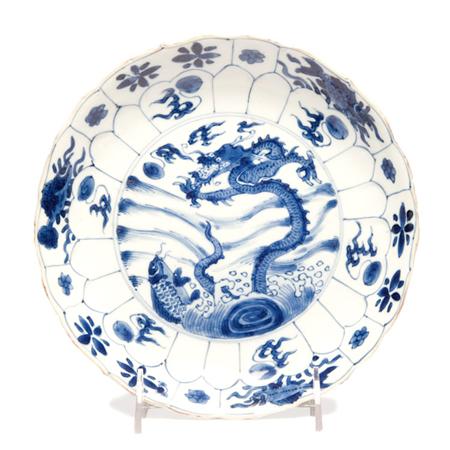 Appraisal: Chinese Blue and White Glazed Porcelain Dish Estimate -