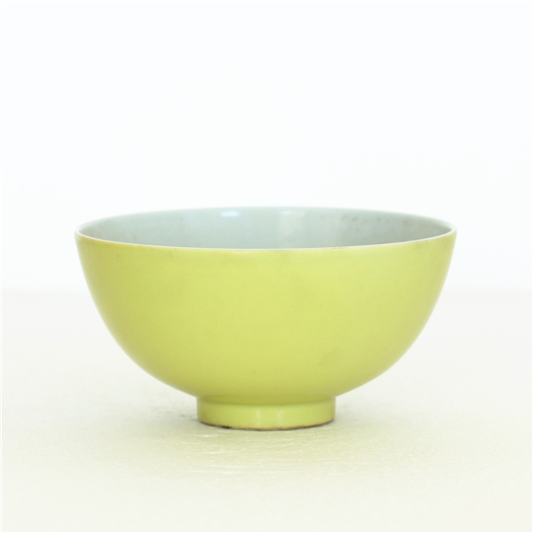 Appraisal: Chinese lemon-yellow glazed porcelain bowl with YongZheng mark to bottom