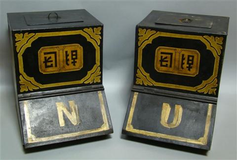 Appraisal: PAIR OF JAPANNED COAL SCUTTLES Of rectangular form with a