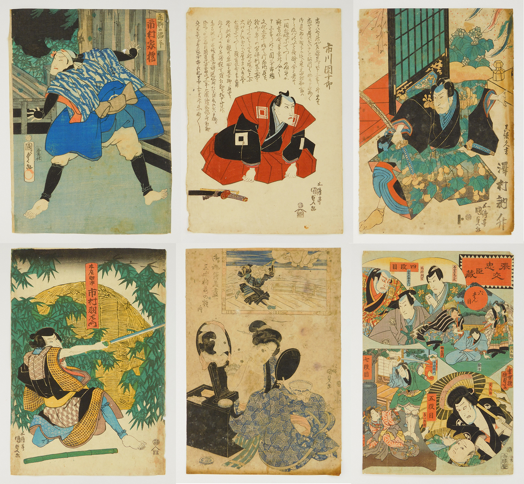 Appraisal: Kunisada Utagawa woodblocks in colors Ichimura Ichikawa Sawamura Ichimura Haemon