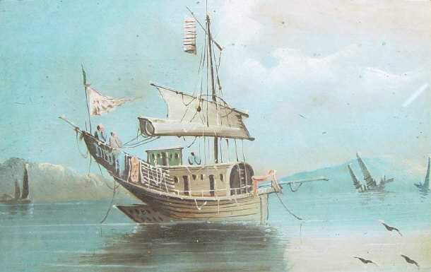 Appraisal: Pair of Japanese watercolours of moored junks cm x cm