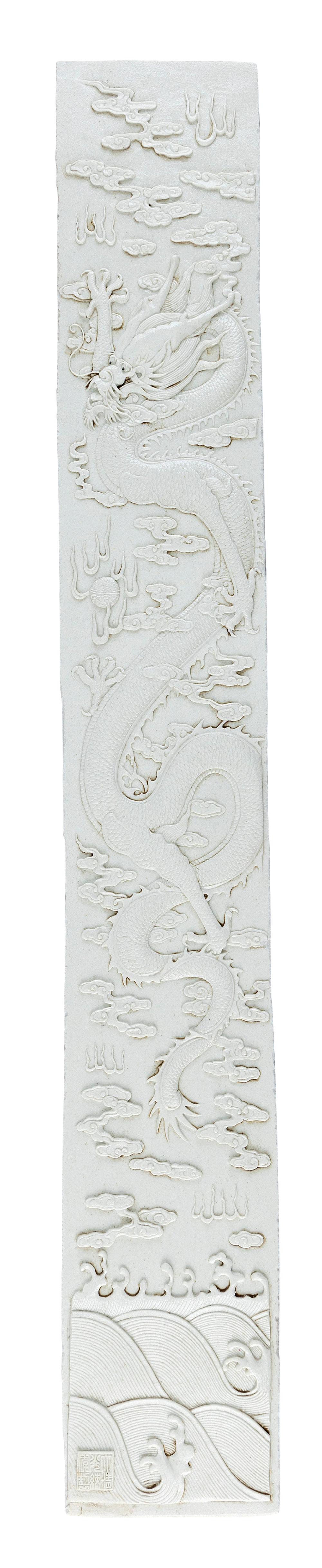 Appraisal: CHINESE BLANC DE CHINE PORCELAIN DRAGON TILE TH CENTURY X