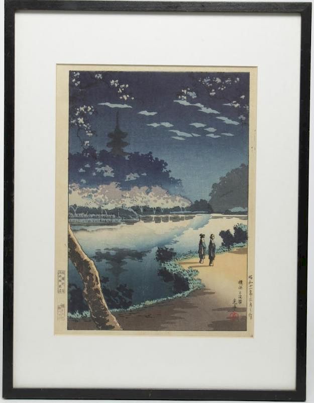 Appraisal: Tsuchiya Koitsu Japanese - - Woodblock Japanese shin-hanga woodblock landscape