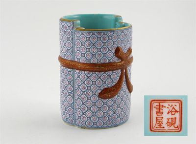 Appraisal: A Chinese famille rose brushpot bitong formed as a tied