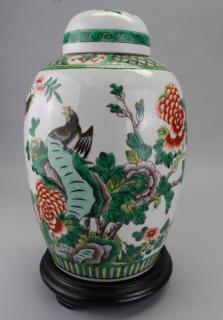 Appraisal: th C Chinese Porcelain Covered Vase th C Chinese Porcelain