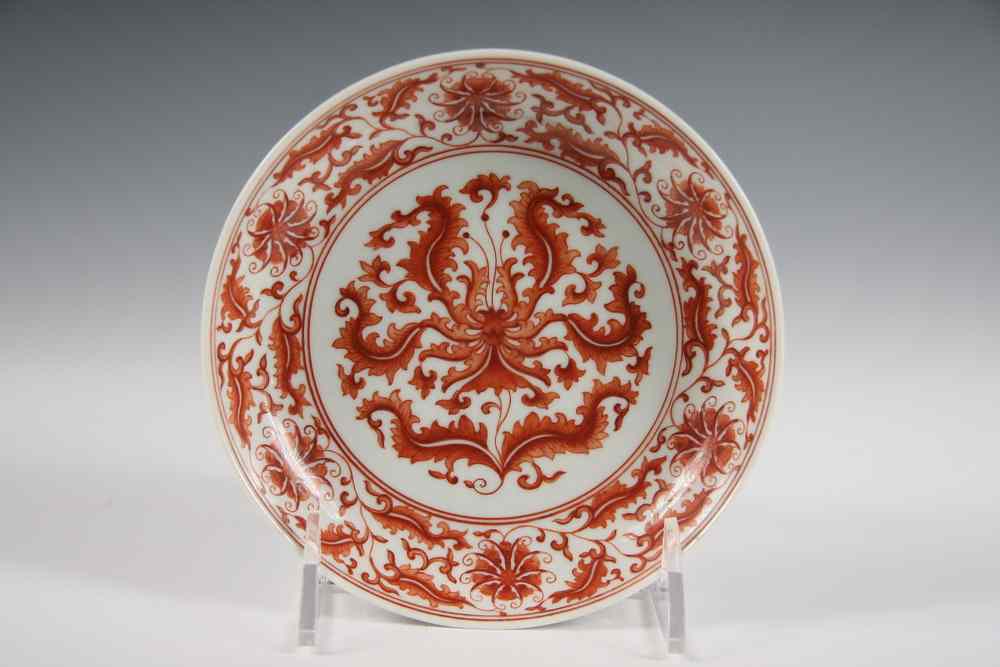 Appraisal: CHINESE PORCELAIN DISH - Iron Red decorated Dish Yongzheng mark