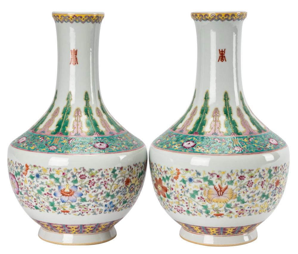 Appraisal: PAIR CHINESE PORCELAIN VASESeach with six-character mark inches high Condition