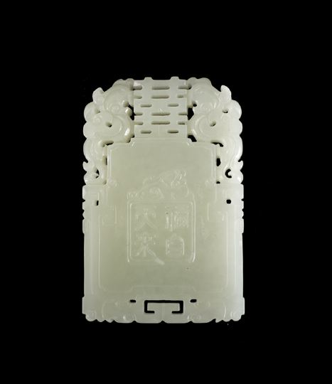 Appraisal: Fine Chinese Carved and Reticulated White Jade Pendant th th