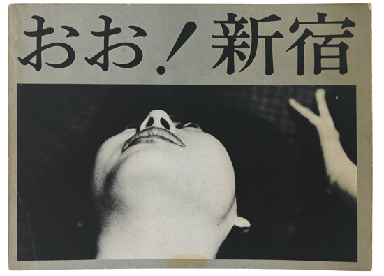 Appraisal: TOMATSU SHOMEI Oo Shinjuku Illustrated with full-page gravure reproductions of