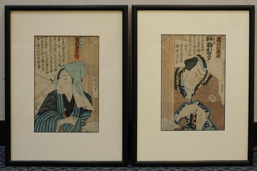 Appraisal: TOYOHARA KUNICHIKA JAPANESE - ACTORS TWO WOODBLOCK PRINTS FRAME X