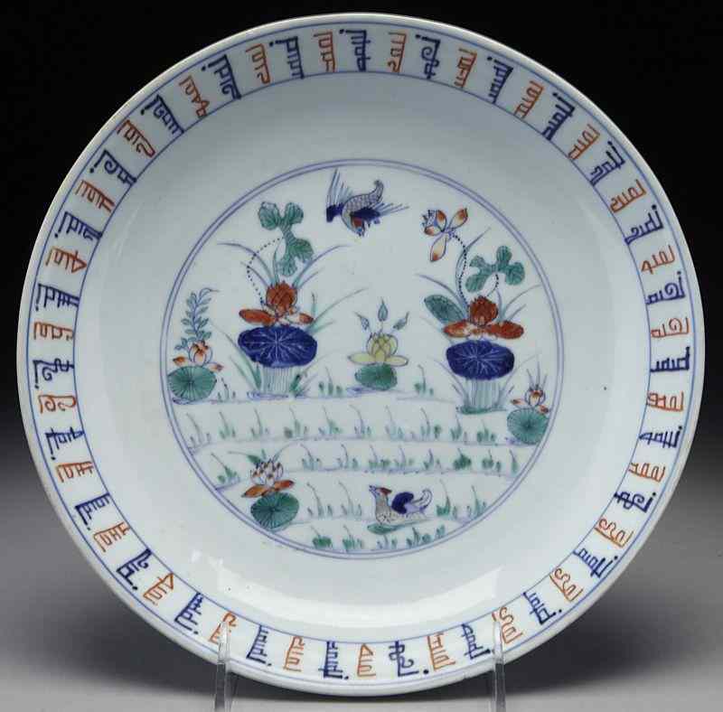 Appraisal: Chinese Qing doucai porcelain platepainted to depict birds and flower