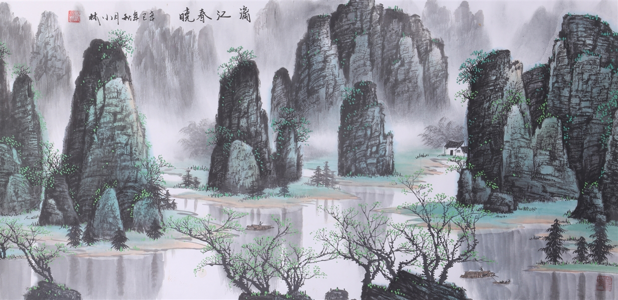 Appraisal: Chinese ink and color on paper painting of a river