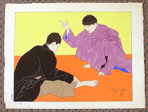 Appraisal: Les Joueurs Chinois two men playing dice x image size