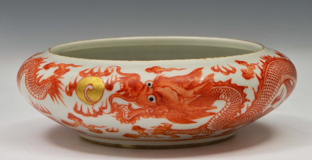 Appraisal: A CHINESE PORCELAIN SHALLOW BOWL SHAPED BRUSH WASHER decorated in