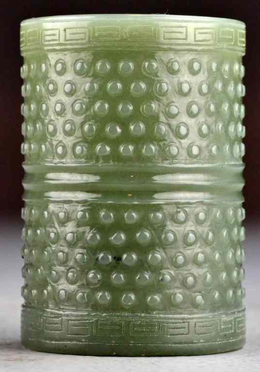 Appraisal: Chinese Carved Jade BrushwashFinely carved with raised circle decoration and