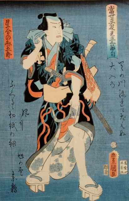 Appraisal: TOYOKUNI III - Vertical oban woodblock print showing a samurai