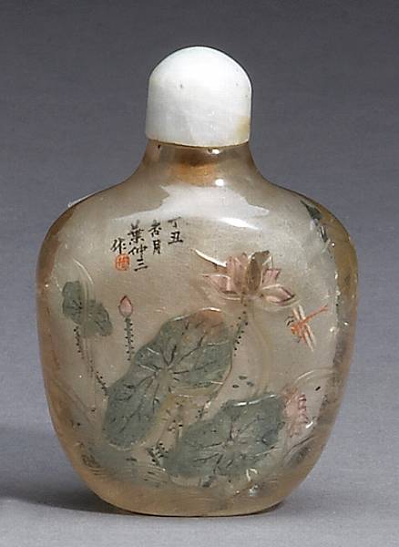 Appraisal: Two inside-painted snuff bottles Ye Studio Each signed Ye Zhongsan