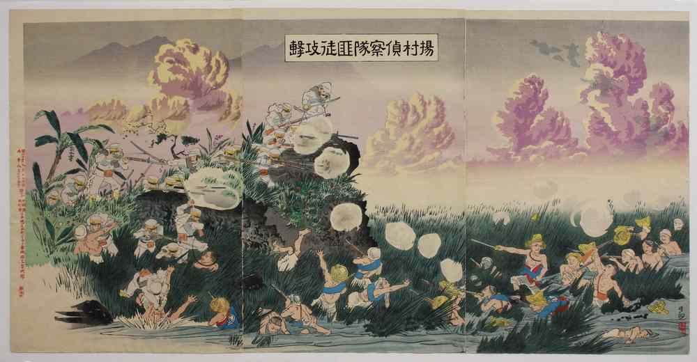 Appraisal: JAPANESE WOODBLOCK - Oban Triptych Sino-Japanese War 'Taiwan Natives Resist