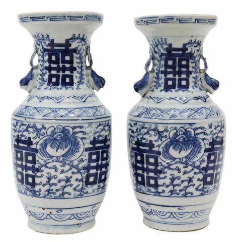 Appraisal: pair Chinese blue and white porcelain vases th c baluster