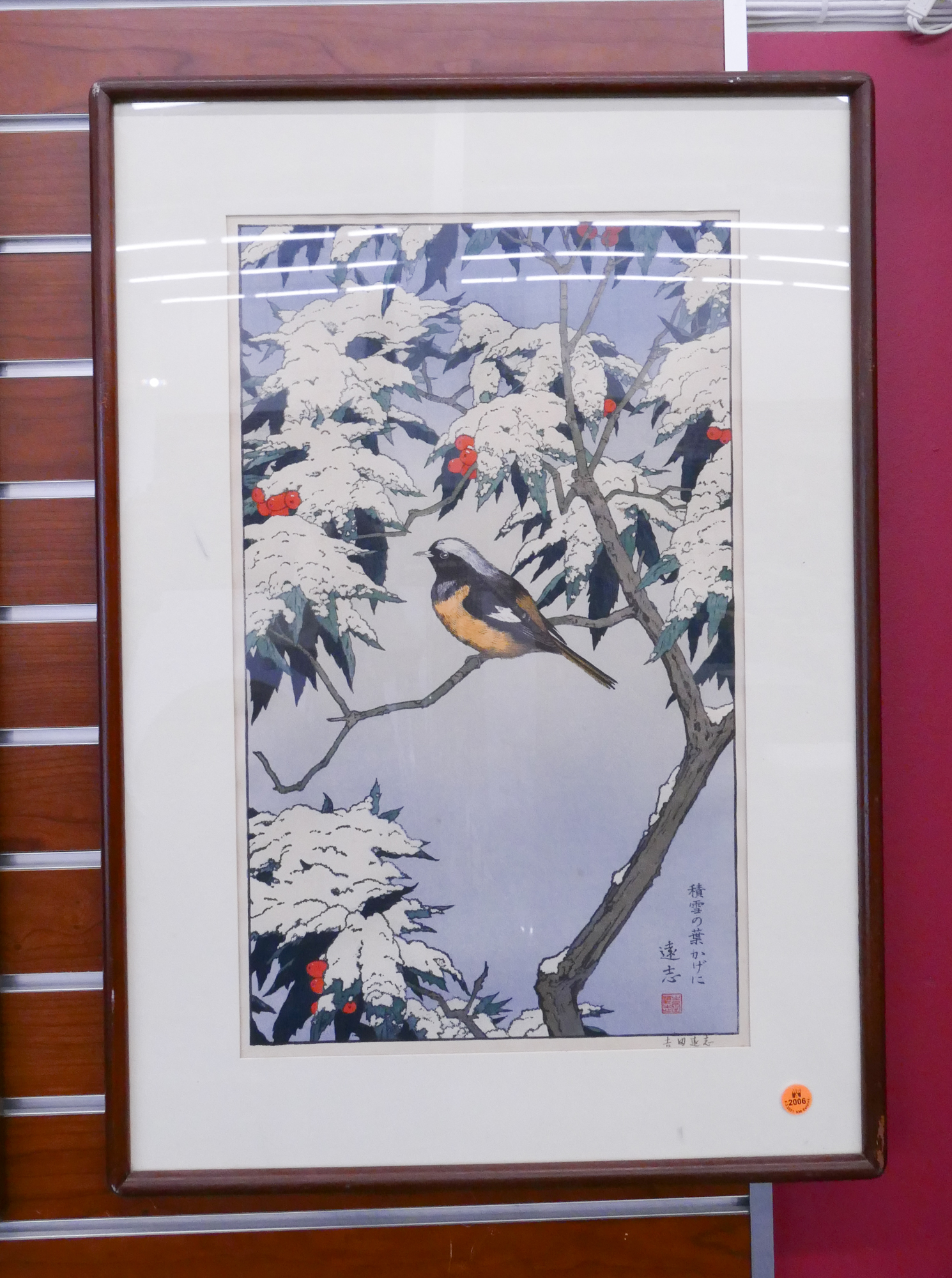 Appraisal: Toshi Yoshida Winter Bird Japanese Woodblock Print Framed- x ''