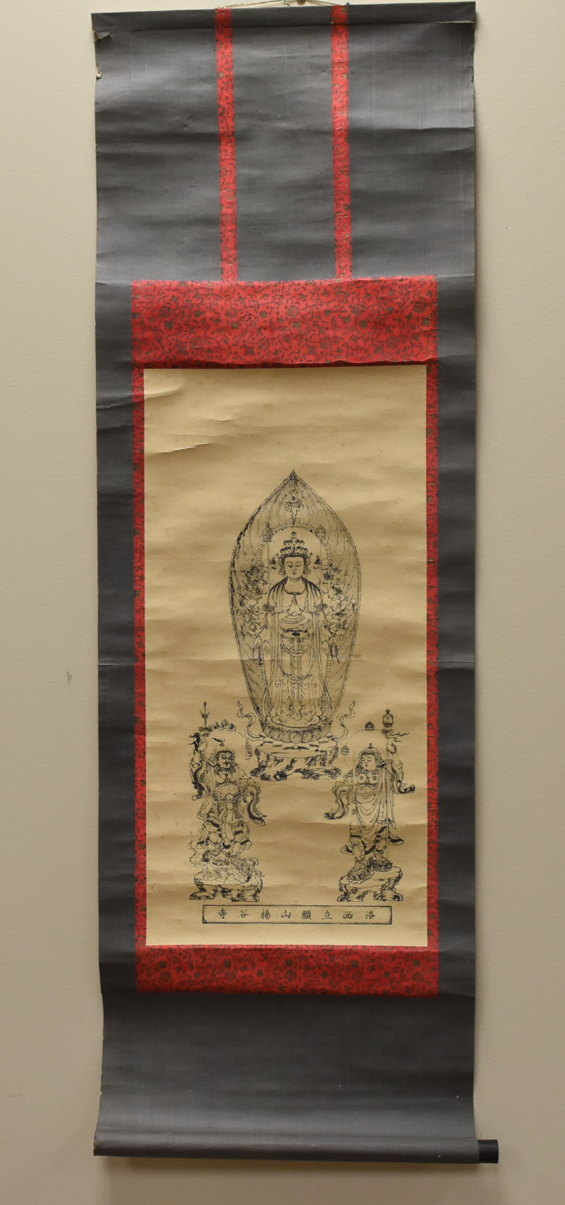 Appraisal: JAPANESE PAINTING OF GUANYIN AND DEITIES depicting Guanyin in decorated