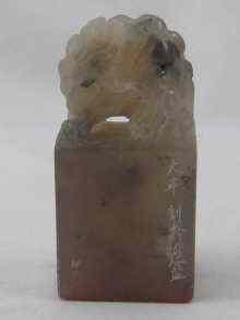 Appraisal: A Chinese carved stone seal approx cm high