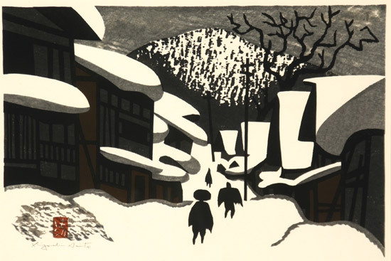 Appraisal: Kiyoshi Saito Japanese - Winter in Aizu Woodblock print in