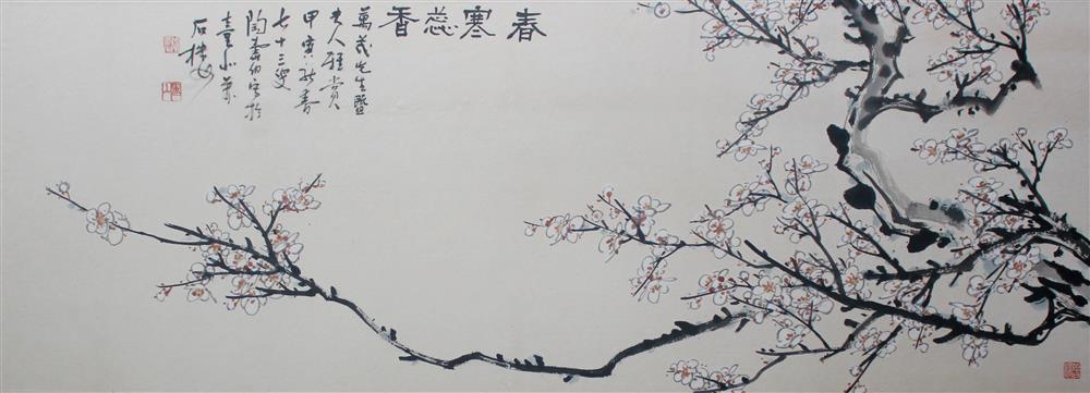 Appraisal: TAO SHOUBO CHINESE - PLUM BLOSSOM Ink on paper x