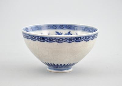 Appraisal: A Blue and White Porcelain Bowl Chinese Thinly potted bowl