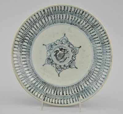 Appraisal: An Annam Ming Dish With an unusual and elaborate design