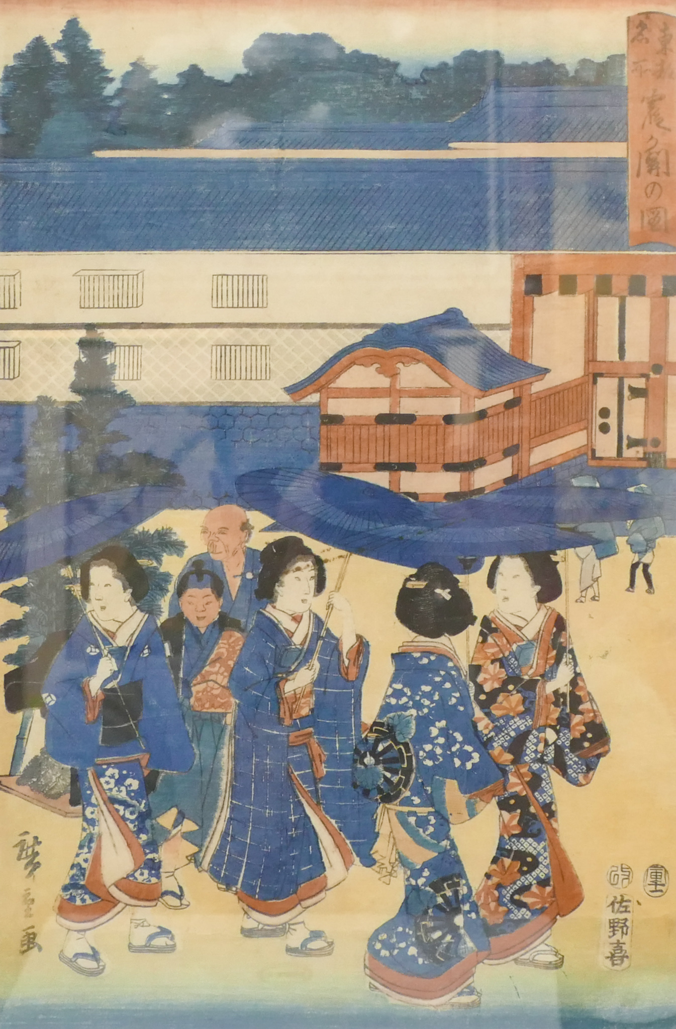 Appraisal: Vintage ''Sanuki City'' Japanese Woodblock Framed ''x ''