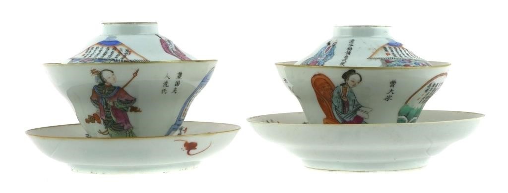 Appraisal: Pair of Famille Rose possibly Wu Shuang Pu covered cup